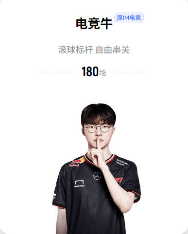 每体：曼联有意科内，拉什福德可能成为交易筹码